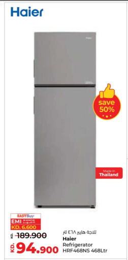 available at Lulu Hypermarket  in Kuwait - Jahra Governorate