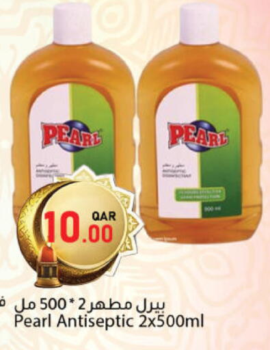 available at دانا ماركت in قطر - الشحانية