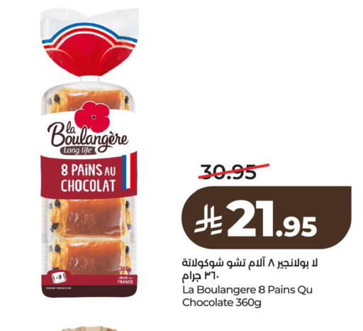 available at LULU Hypermarket in KSA, Saudi Arabia, Saudi - Hafar Al Batin