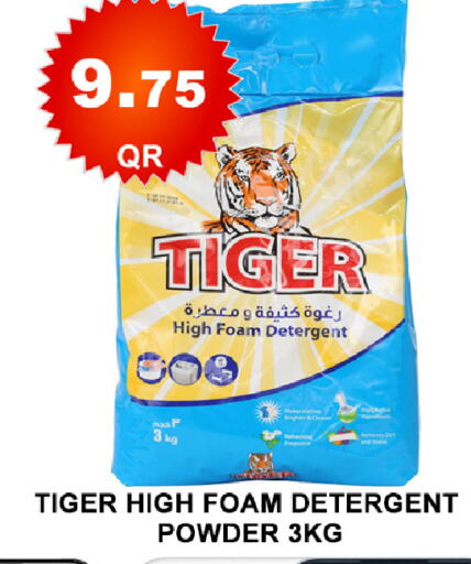 available at باشن هايبر ماركت in قطر - الخور