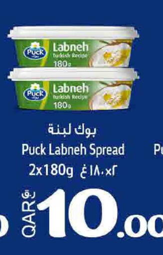 available at ســبــار in قطر - الضعاين