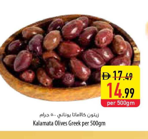 available at Safeer Market in UAE - Umm al Quwain