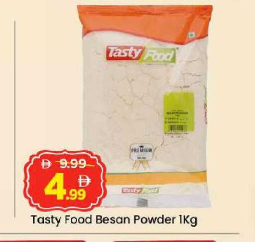 available at مارك & سيف in الإمارات العربية المتحدة , الامارات - أبو ظبي