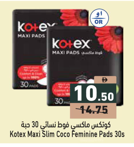 available at Aswaq Ramez in UAE - Ras al Khaimah