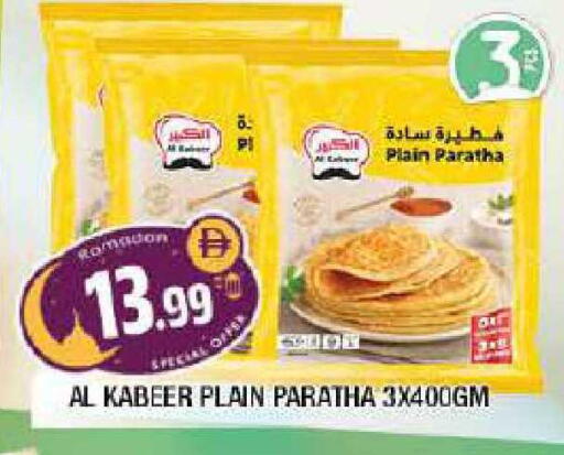 available at المدينة in الإمارات العربية المتحدة , الامارات - الشارقة / عجمان