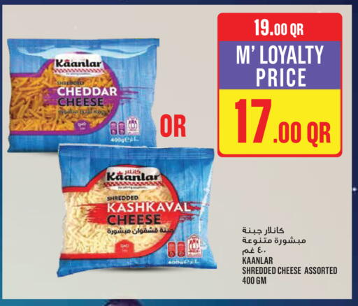 available at Monoprix in Qatar - Al Daayen