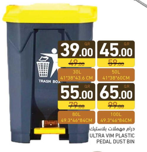 available at Aswaq Ramez in Qatar - Umm Salal