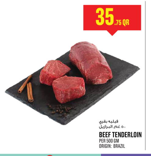 available at Monoprix in Qatar - Al Daayen