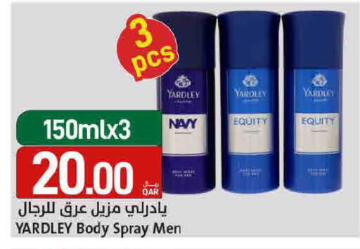 available at SPAR in Qatar - Doha