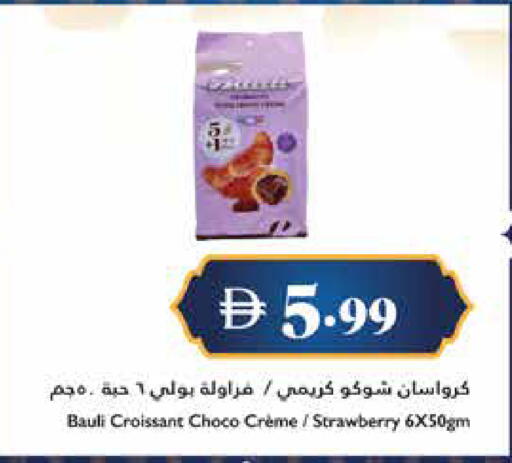 Strawberry available at Trolleys Supermarket in UAE - Dubai