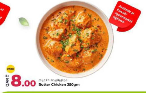 available at Rawabi Hypermarket in Qatar - Al Shamal