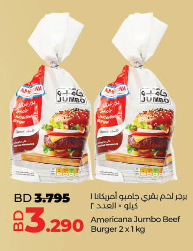 available at لولو هايبر ماركت in البحرين