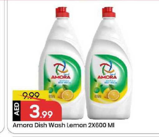 Lemon available at Mark & Save in UAE - Sharjah / Ajman