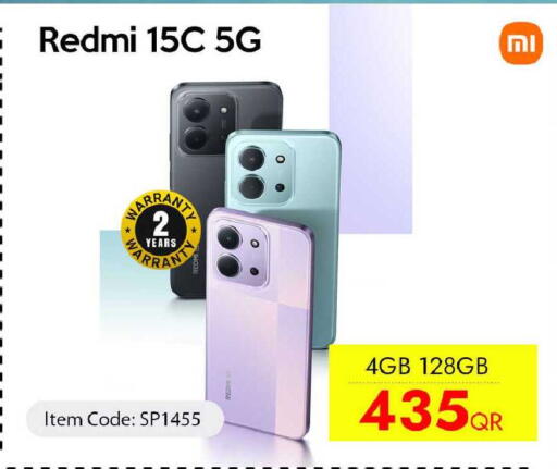 available at آي كونكت in قطر - الوكرة