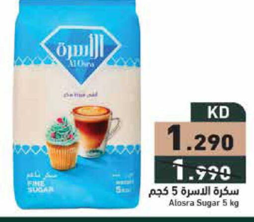 available at  رامز in الكويت - محافظة الجهراء