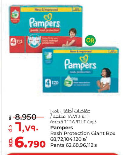 available at لولو هايبر ماركت in الكويت - محافظة الأحمدي