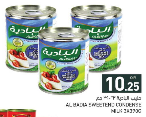 available at Aswaq Ramez in Qatar - Umm Salal