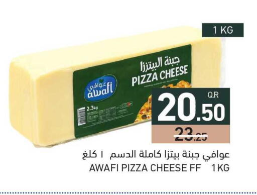 available at Aswaq Ramez in Qatar - Al Wakra