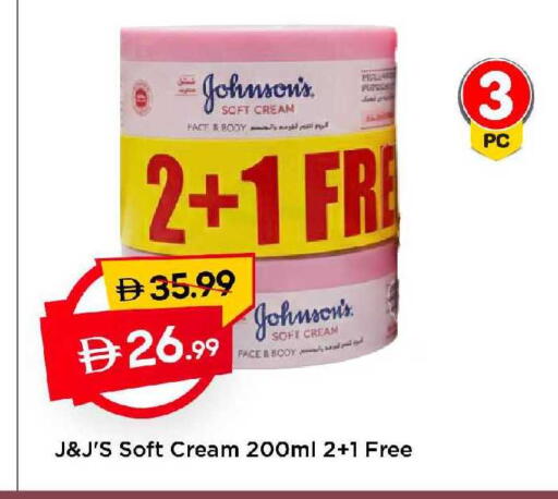 available at مارك & سيف in الإمارات العربية المتحدة , الامارات - دبي