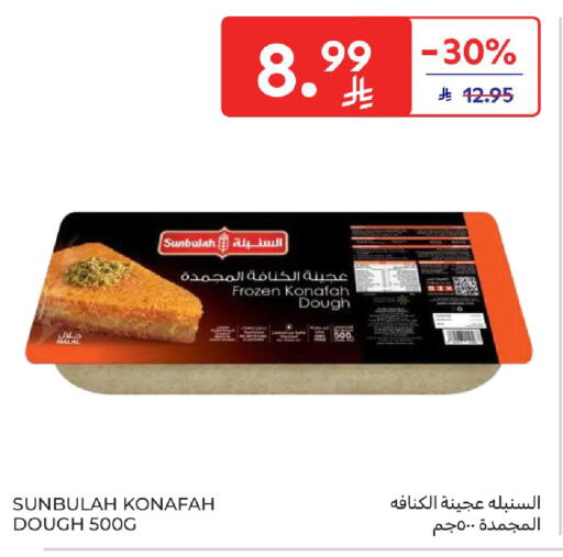 available at Carrefour in KSA, Saudi Arabia, Saudi - Dammam