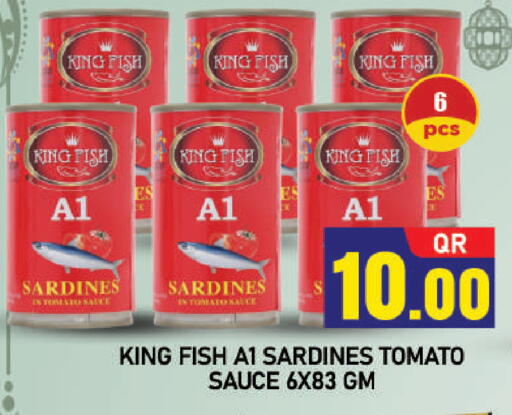 Tomato available at شوب اند سمايل هايبرماركت in قطر - أم صلال