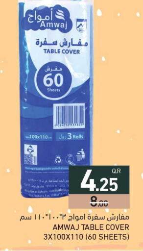 available at Aswaq Ramez in Qatar - Al Daayen