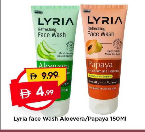 Papaya available at مارك & سيف in الإمارات العربية المتحدة , الامارات - دبي