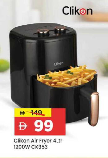 available at Mark & Save in UAE - Abu Dhabi