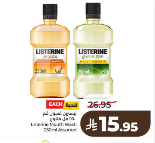 available at لولو هايبرماركت in مملكة العربية السعودية, السعودية, سعودية - حائل‎