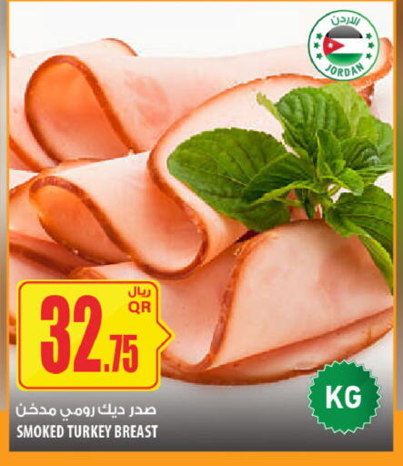 available at Al Meera in Qatar - Doha