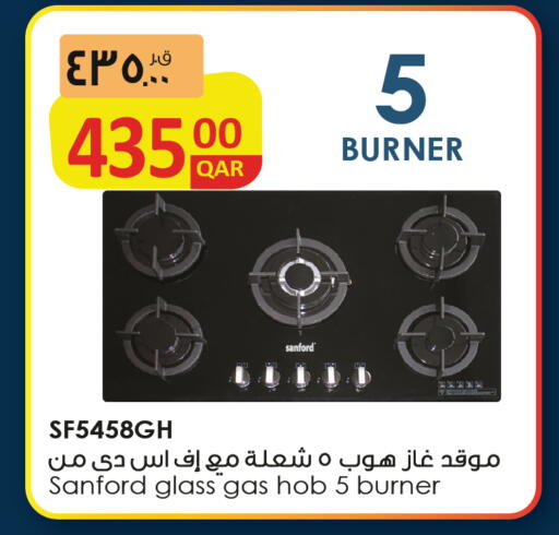 available at كنز ميني مارت in قطر - الشمال