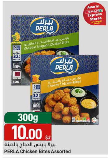 available at ســبــار in قطر - الريان