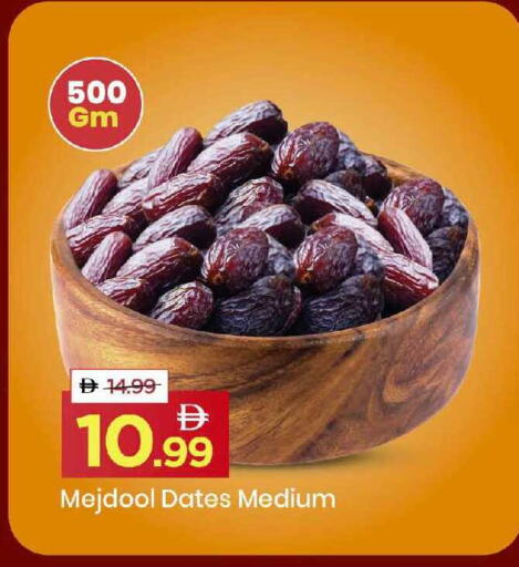 available at Mark & Save in UAE - Dubai