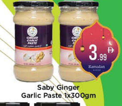 Ginger Garlic available at AIKO Mall and AIKO Hypermarket in UAE - Al Ain