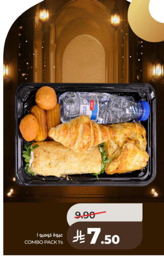 available at لولو هايبرماركت in مملكة العربية السعودية, السعودية, سعودية - سيهات