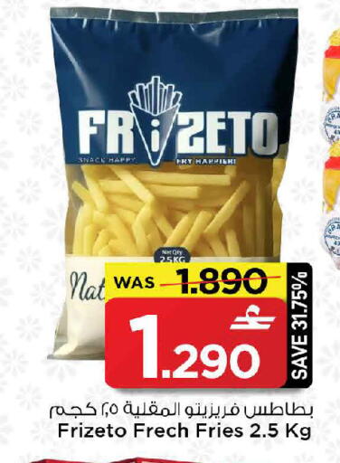 available at مارك & سايف in عُمان - مسقط‎