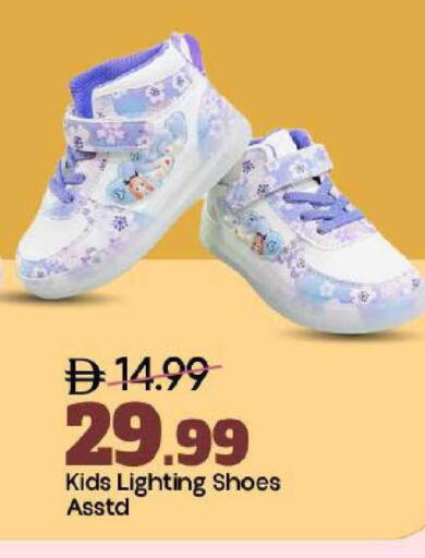 available at Mark & Save in UAE - Abu Dhabi