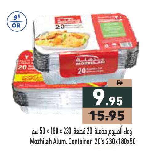 available at Aswaq Ramez in UAE - Ras al Khaimah