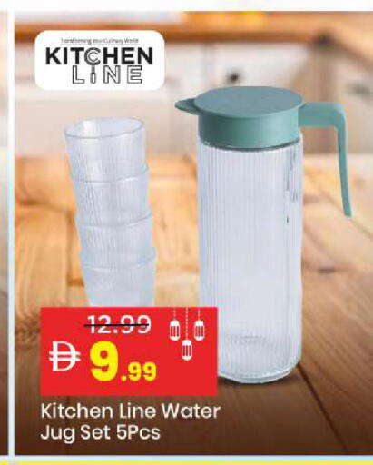 available at Mark & Save in UAE - Abu Dhabi