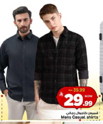 available at مارك & سيف in مملكة العربية السعودية, السعودية, سعودية - الأحساء‎