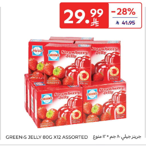 Strawberry available at Carrefour in KSA, Saudi Arabia, Saudi - Dammam