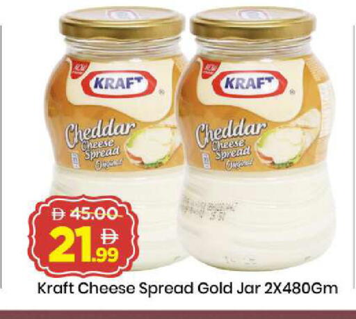 available at Mark & Save in UAE - Dubai