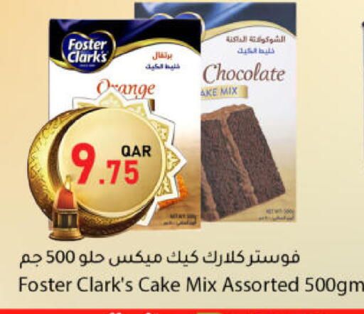 Orange available at دانا ماركت in قطر - الشحانية