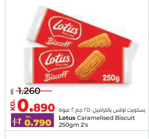 available at Lulu Hypermarket  in Kuwait - Jahra Governorate