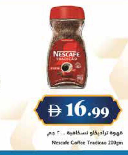 available at تروليز سوبرماركت in الإمارات العربية المتحدة , الامارات - دبي