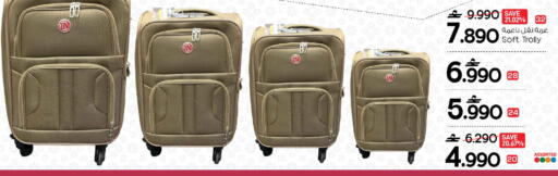 available at مارك & سايف in عُمان - صُحار‎