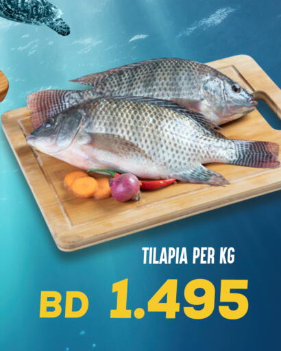 available at Al Jazira Supermarket in Bahrain