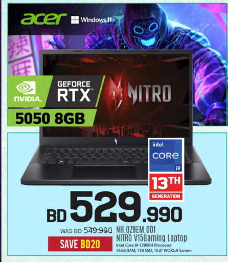 available at Sharaf DG in Bahrain