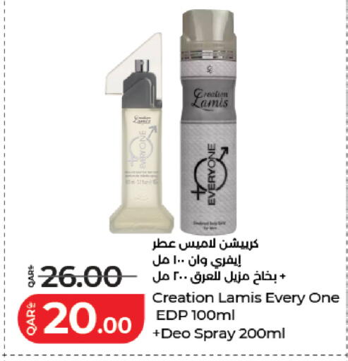 available at لولو هايبرماركت in قطر - الدوحة