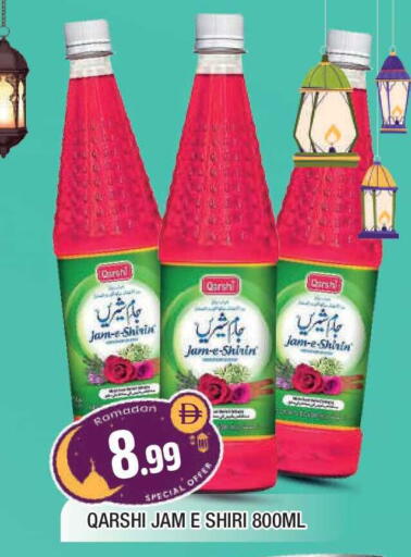 available at المدينة in الإمارات العربية المتحدة , الامارات - الشارقة / عجمان